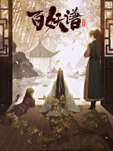 Nonton Anime Bai Yao Pu 3rd Season Episode 9 Sub Indo Streaming / Download