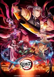 Nonton Anime Kimetsu No Yaiba: Yuukaku-hen Sub Indo Streaming / Download