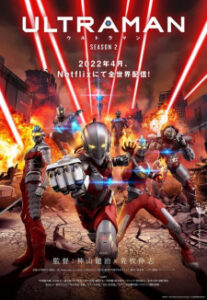 Nonton Anime Ultraman Season 2 Sub Indo Streaming / Download