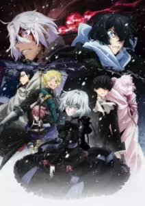 Nonton Anime Vanitas No Karte: En Route Pour Le Gévaudan Sub Indo Streaming / Download