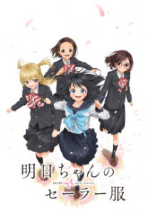 Nonton Anime Akebi-chan No Sailor-fuku Sub Indo Streaming / Download