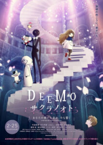 Nonton Anime Deemo Movie: Sakura No Oto – Anata No Kanadeta Oto Ga, Ima Mo Hibiku Sub Indo Streaming / Download