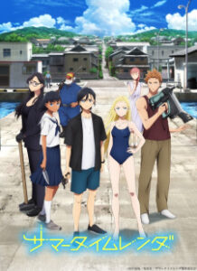 Nonton Anime Summertime Render Episode 8 Sub Indo Streaming / Download