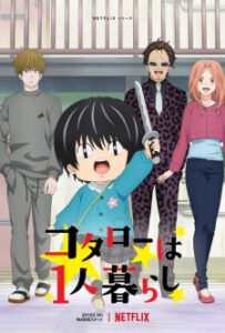 Nonton Anime Kotarou Wa Hitorigurashi Sub Indo Streaming / Download