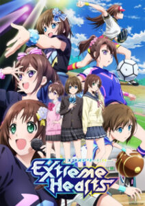 Nonton Anime Extreme Hearts Sub Indo Streaming / Download