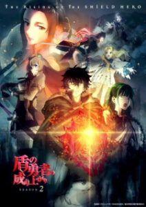 Nonton Anime Tate No Yuusha No Nariagari Season 2 Sub Indo Streaming / Download