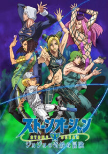 Nonton Anime JoJo No Kimyou Na Bouken Part 6: Stone Ocean Part 2 Sub Indo Streaming / Download