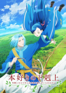 Nonton Anime Honzuki No Gekokujou: Shisho Ni Naru Tame Ni Wa Shudan Wo Erandeiraremasen Recap Sub Indo Streaming / Download