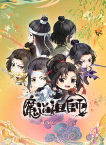 Nonton Anime Mo Dao Zu Shi Q Episode 16 Sub Indo Streaming / Download