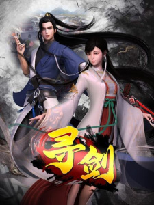 Nonton Anime Xun Jian Episode 3 Sub Indo Streaming / Download