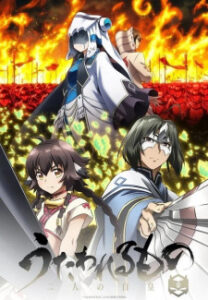 Nonton Anime Utawarerumono: Futari No Hakuoro Sub Indo Streaming / Download