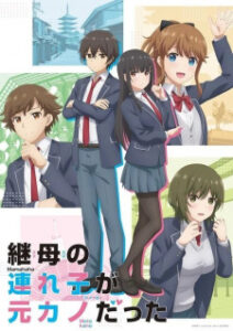 Nonton Anime Mamahaha No Tsurego Ga Motokano Datta Episode 5 Sub Indo Streaming / Download