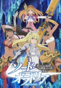 Nonton Anime Dungeon Ni Deai Wo Motomeru No Wa Machigatteiru Darou Ka Gaiden: Sword Oratoria Episode 10 Sub Indo Streaming / Download