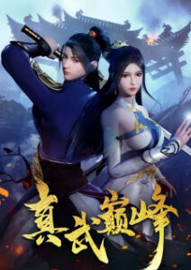 Nonton Anime Zhen Wu Dianfeng Episode 4 Sub Indo Streaming / Download