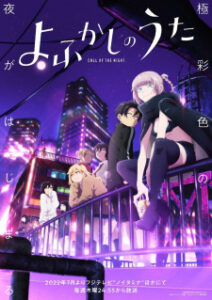 Nonton Anime Yofukashi No Uta Sub Indo Streaming / Download