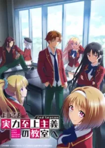 Nonton Anime Youkoso Jitsuryoku Shijou Shugi No Kyoushitsu E 2nd Season Sub Indo Streaming / Download