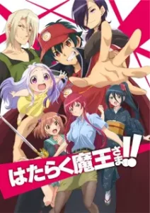 Nonton Anime Hataraku Maou-sama!! Episode 12 Sub Indo Streaming / Download