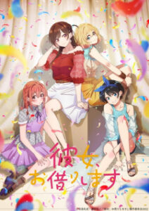 Nonton Anime Kanojo, Okarishimasu 2nd Season Sub Indo Streaming / Download