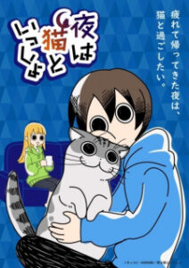 Nonton Anime Yoru Wa Neko To Issho Episode 22 Sub Indo Streaming / Download