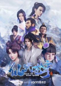 Nonton Anime Xian Wu Cangqiong Episode 25 Sub Indo Streaming / Download