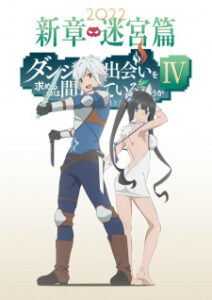 Nonton Anime Dungeon Ni Deai Wo Motomeru No Wa Machigatteiru Darou Ka IV Episode 0 Sub Indo Streaming / Download