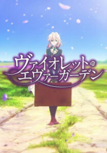 Nonton Anime Violet Evergarden CMs Sub Indo Streaming / Download