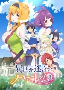 Nonton Anime Isekai Meikyuu De Harem Wo Episode 6 Sub Indo Streaming / Download