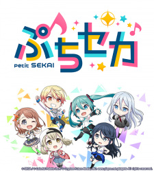 Nonton Anime Petit Seka Sub Indo Streaming / Download