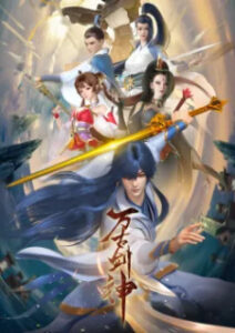 Nonton Anime Wangu Jian Shen (2022) Episode 14 Sub Indo Streaming / Download