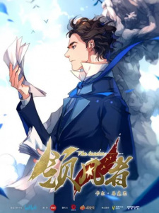 Nonton Anime Ling Feng Zhe Episode 7 Sub Indo Streaming / Download