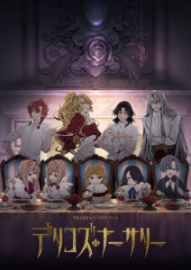 Nonton Anime Delico’s Nursery Sub Indo Streaming / Download