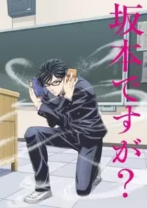 Nonton Anime Sakamoto Desu Ga? Episode 8 Sub Indo Streaming / Download