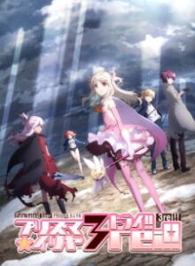 Nonton Anime Fate/kaleid Liner Prisma☆Illya 3rei!! Episode 7 Sub Indo Streaming / Download