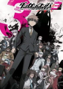 Nonton Anime Danganronpa 3: The End Of Kibougamine Gakuen – Mirai-hen Episode 1 Sub Indo Streaming / Download