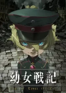 Nonton Anime Youjo Senki Episode 4 Sub Indo Streaming / Download