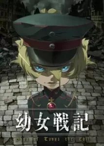 Nonton Anime Youjo Senki: Senkyou Houkoku Episode 1 Sub Indo Streaming / Download