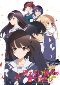 Nonton Anime Saenai Heroine No Sodatekata ♭ Episode 4 Sub Indo Streaming / Download