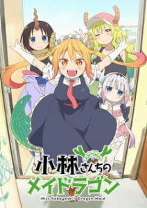 Nonton Anime Kobayashi-san Chi No Maid Dragon Episode 5 Sub Indo Streaming / Download