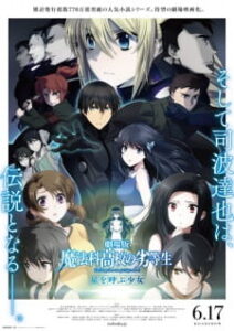 Nonton Anime Mahouka Koukou No Rettousei Movie: Hoshi Wo Yobu Shoujo Sub Indo Streaming / Download