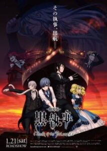 Nonton Anime Kuroshitsuji Movie: Book Of The Atlantic Sub Indo Streaming / Download