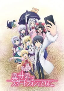 Nonton Anime Isekai Wa Smartphone To Tomo Ni. Episode 8 Sub Indo Streaming / Download