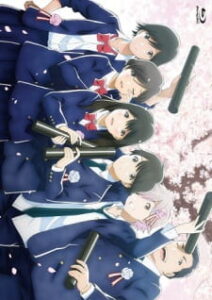 Nonton Anime Tsuki Ga Kirei Special Sub Indo Streaming / Download