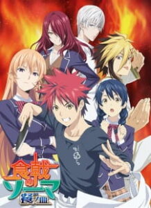 Nonton Anime Shokugeki No Souma: San No Sara Episode 3 Sub Indo Streaming / Download