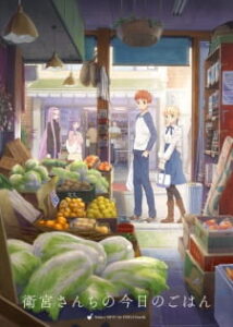 Nonton Anime Emiya-san Chi No Kyou No Gohan Sub Indo Streaming / Download