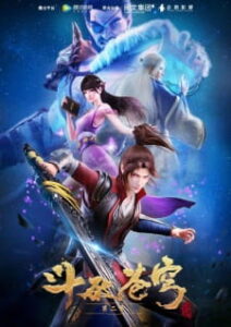 Nonton Anime Doupo Cangqiong 2nd Season Episode 11 Sub Indo Streaming / Download