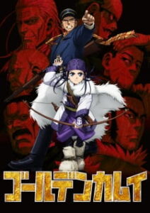 Nonton Anime Golden Kamuy Episode 10 Sub Indo Streaming / Download