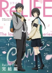 Nonton Anime ReLIFE: Kanketsu-hen Episode 4 Sub Indo Streaming / Download