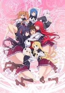 Nonton Anime High School DxD Hero: Taiikukan-ura No Holy Sub Indo Streaming / Download