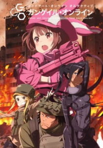 Nonton Anime Sword Art Online Alternative: Gun Gale Online Episode 6 Sub Indo Streaming / Download