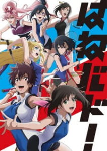 Nonton Anime Hanebado! Episode 6 Sub Indo Streaming / Download